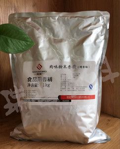 耐高温肉制品肉味增香食品添加剂香精香料粉ccc377090