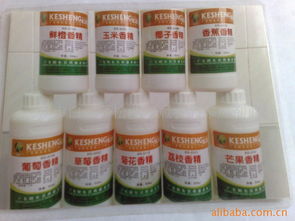 广州市天冠食品添加剂有限公司 香料 香精产品列表