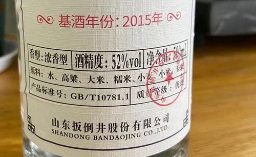 2种便宜又好喝的白酒,用料实在,纯粮酿造,却因包装被人看轻