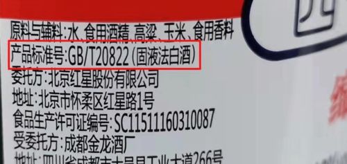 男人过了40,少喝 牛栏山 ,遇见这3款别放过,真正的珍品纯酿