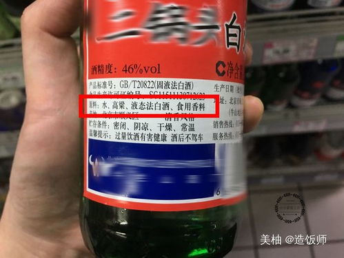 买白酒时,无论啥大牌子,只要瓶身有这5个数字,都是酒精勾兑酒