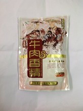 【食用香精香料】最新最全食用香精香料 产品参考信息